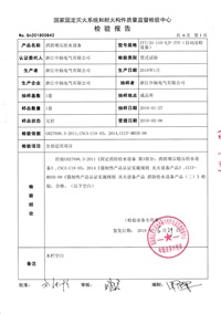 直流屏,UPS不间断电源,消防巡检柜,消防泵机械应急启动装置,应急照明集中电源