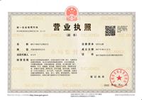 直流屏,UPS不间断电源,消防巡检柜,消防泵机械应急启动装置,应急照明集中电源